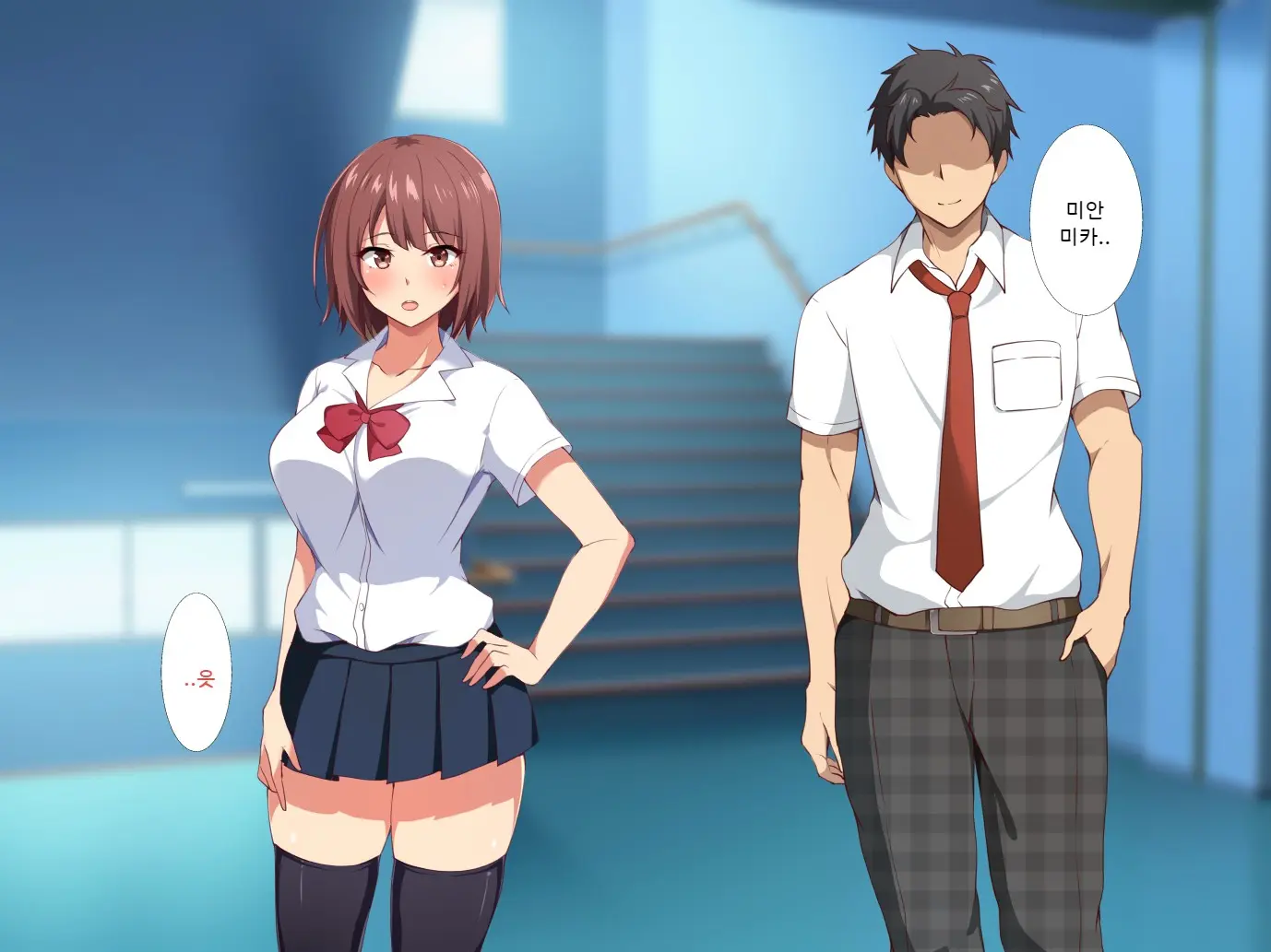 Ore No Shiranai Kanojo No Himitsu ~Seiyoku Ni Sakaraenakatta Inran Manager~ | 내가 모르는 그녀의 비밀 ~성욕을 거스르지 못한 음란매니져~